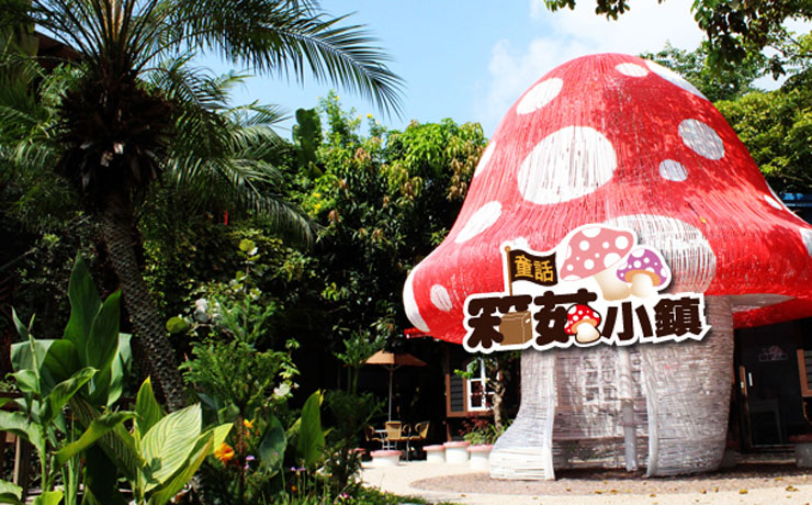 restaurant curioso dentro parque