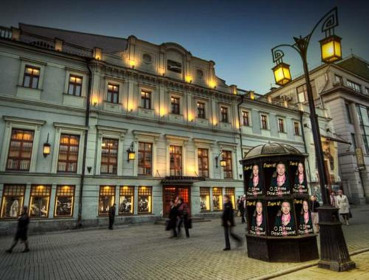 Este hotel en Moscú cuenta con una excelente ubicación elegante hotel centrico moscu
