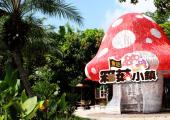 restaurant curioso dentro parque
