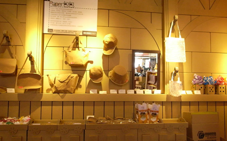 tienda para objetos carton